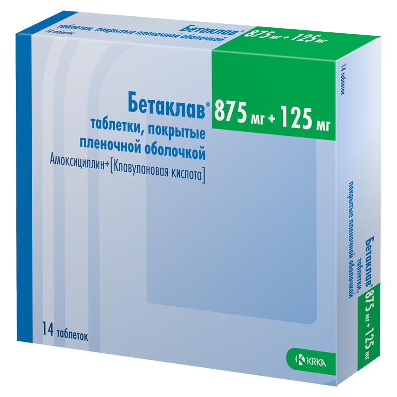 Бетаклав ЛЕКАРСТВЕННЫЕ СРЕДСТВА Бетаклав таблетки 875мг+125мг x 14