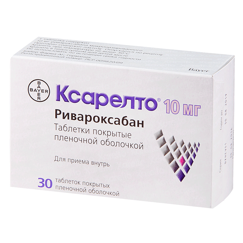 Ксарелто MEDICINES Xarelto tablets 10mg x 30