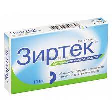 Зиртек MEDICINES Zyrtec tablets 10mg x 20