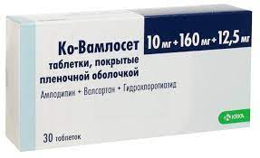 Ко ԴԵՂՈՐԱՅՔ Կո-Վամլոսետ դեղահատեր 10մգ+160մգ+12.5մգ x 30