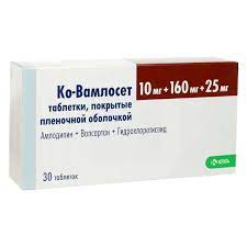 Ко ԴԵՂՈՐԱՅՔ Կո-Վամլոսետ դեղահատեր (10մգ+160մգ+25մգ) x 30