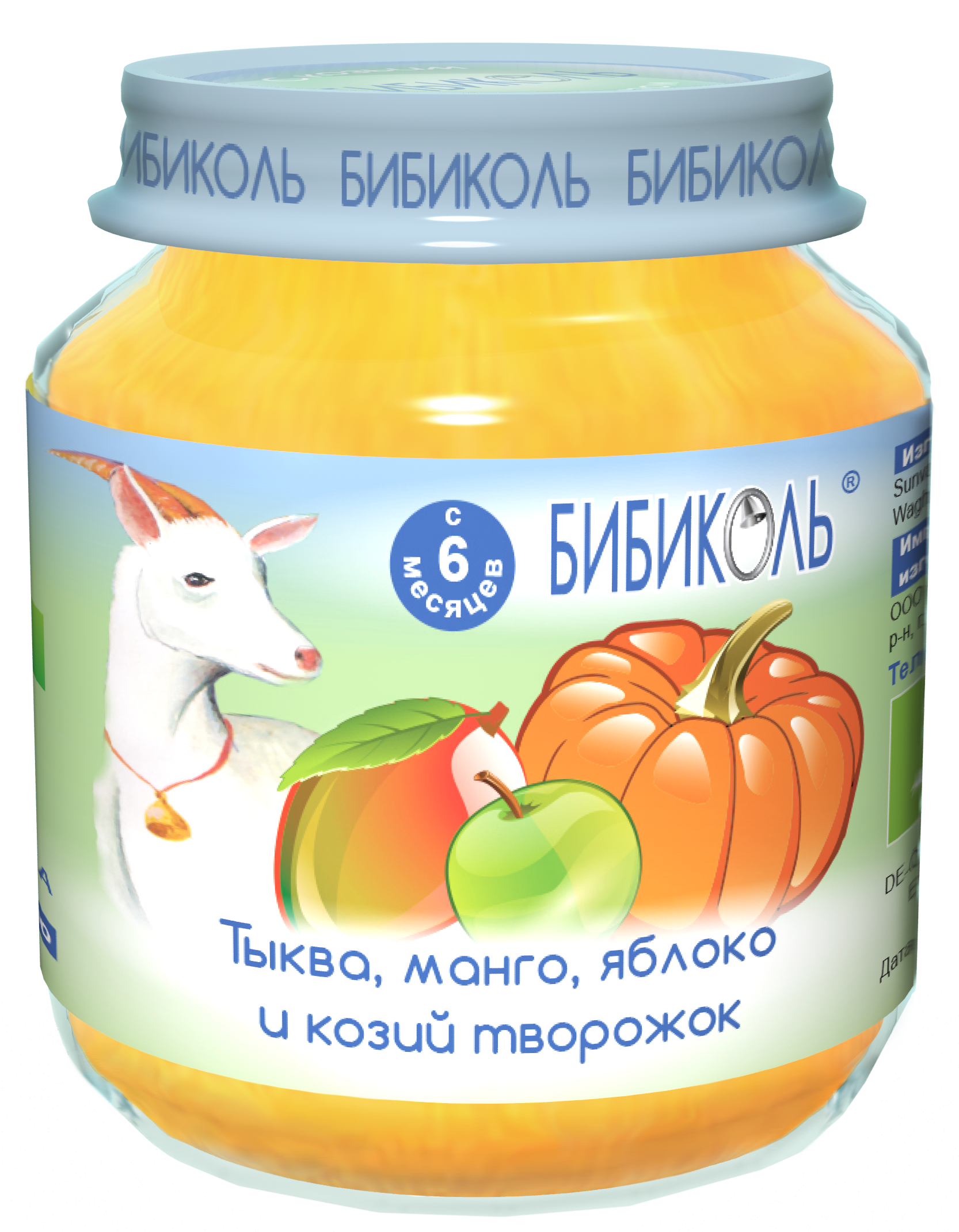 Бибиколь FOR KIDS Bibicall puree with goat milk pumpkin, mango, apple from 6 months 100g