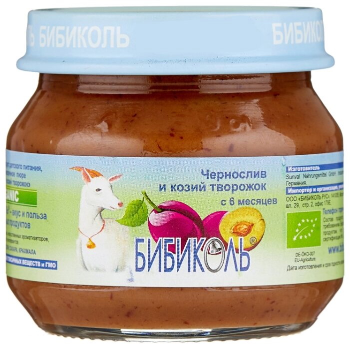 Бибиколь FOR KIDS Bibicall puree prunes and goat milk curd from 6 months 80g