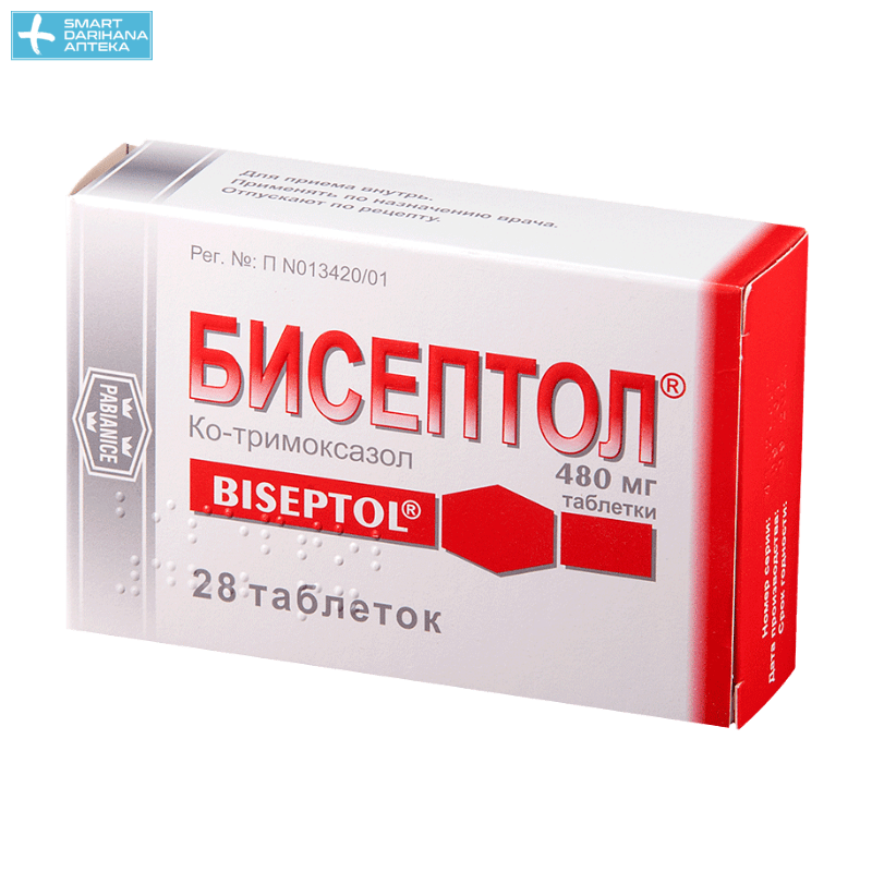 Бисептол MEDICINES Biseptol tablets 480mg x 28