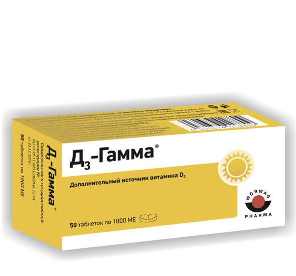 Витамин MEDICINES Vitamin D3-Gamma 1000 IU tablets N50