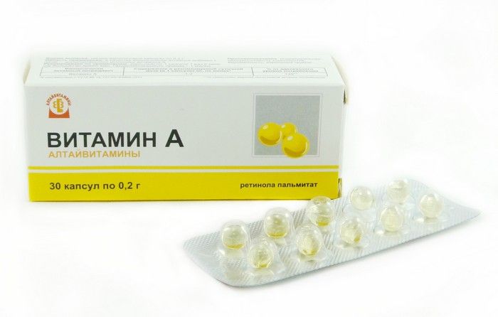 Витамин MEDICINES Vitamin A capsules 200mg x 30 Altayvitaminy