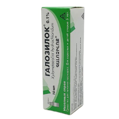 Галозилок MEDICINES Galoziloc nasal spray 0,1% 10ml