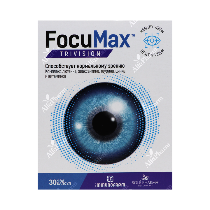 ФокуМакс MEDICINES FocuMax trivision capsules x 30