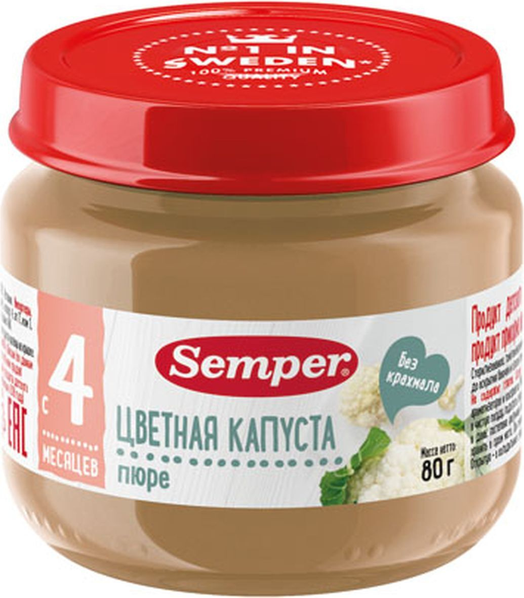 Сэмпер FOR KIDS Semper puree cauliflower from 4 months. 80gr