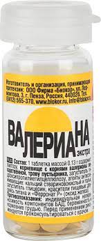 Валериана MEDICINES Valerian Extra tablets 130mg N50