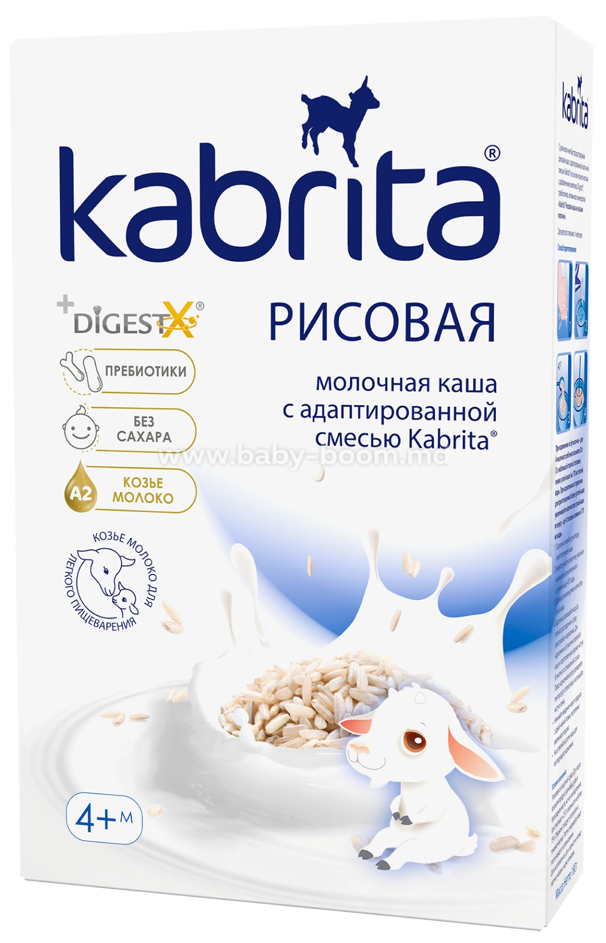 Кабрита FOR KIDS Кабрита каша мол. рисовая на козьем молочке 4м+ 180г