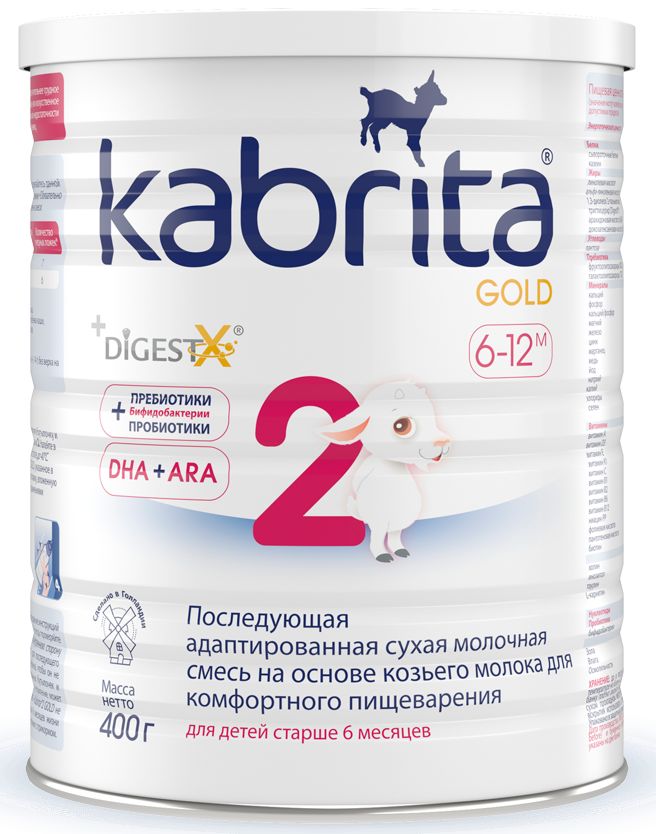 Кабрита ПРОДУКТЫ ДЛЯ ДЕТЕЙ Кабрита голд 2 смесь на основе козьего молока 6-12м 400г