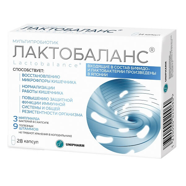 Лактобаланс MEDICINES Lactobalance capsules N28