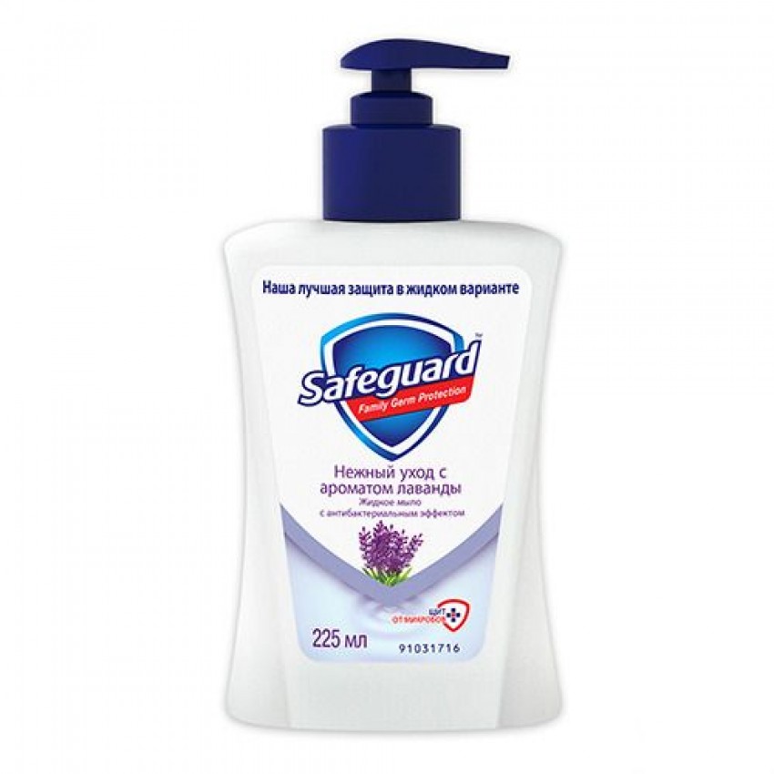 Сейфгард CARE PRODUCTS Safeguard liquid soap with lavender scent 225ml