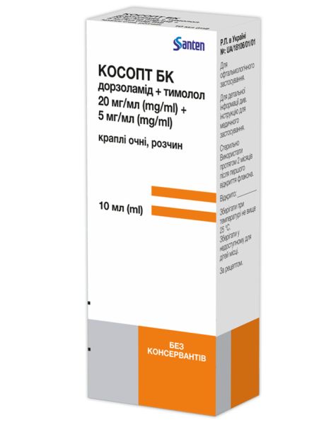 Косопт MEDICINES Kosopt BK eye drops 20mg/ml+5mg/ml 10ml