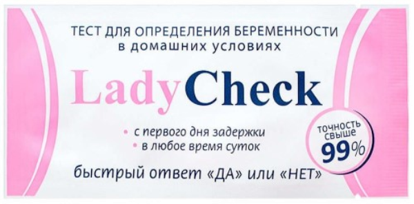 Тест ԲԺՇԿԱԿԱՆ ՊԱՐԱԳԱՆԵՐ Թեստ հղիության համար LadyCheck N1*