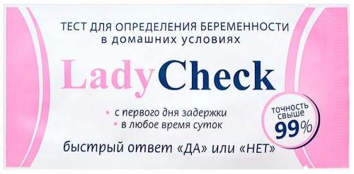 Тест МЕДИЦИНСКИЕ ПРИНАДЛЕЖНОСТИ Тест на беременность LadyCheck x1