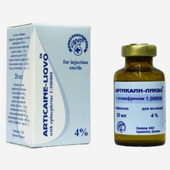 Артикаин MEDICINES Articaine with epinephrine (1:200000) 4% 20ml N1