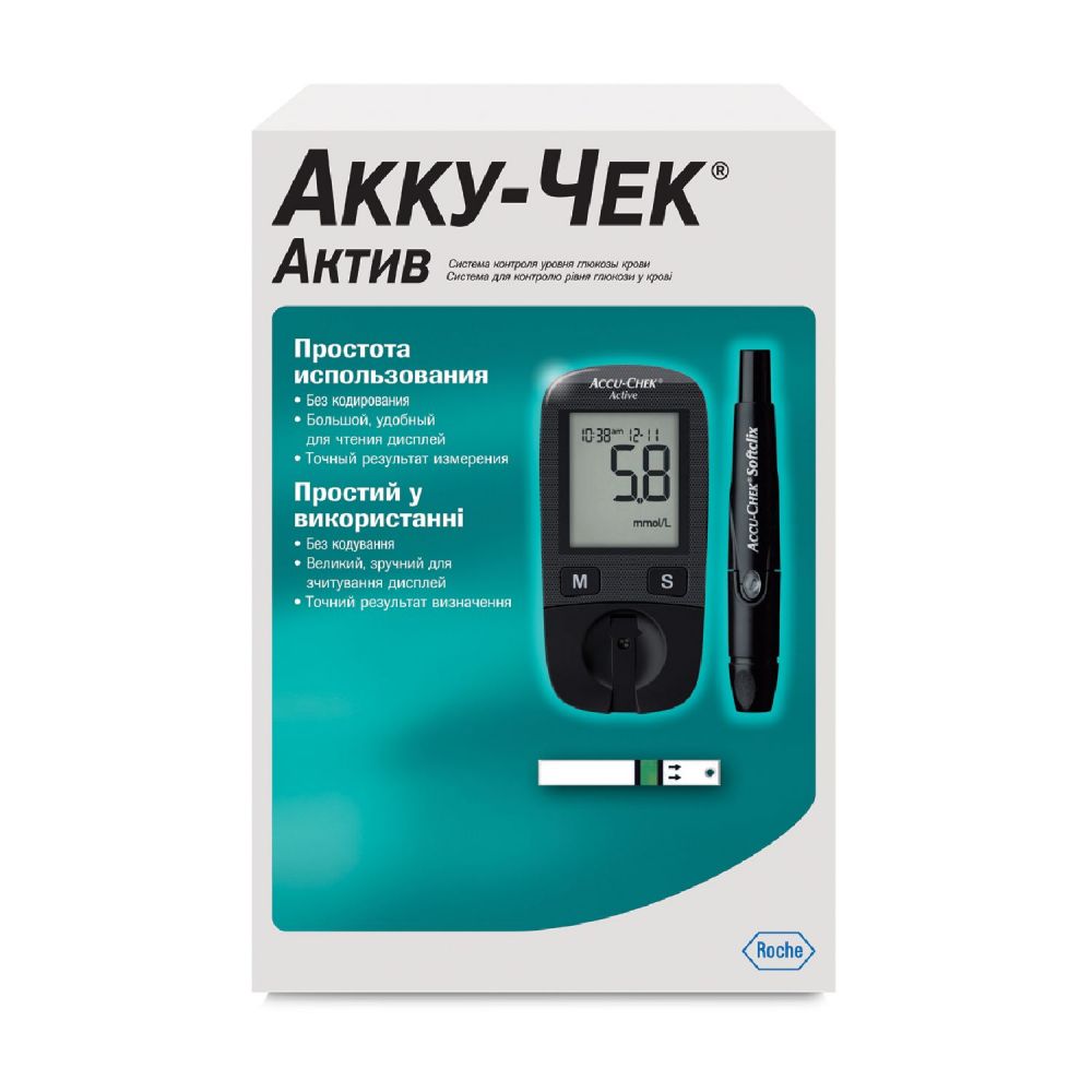 Глюкометр MEDICAL SUPPLIES Glucometer Accu-Check Active