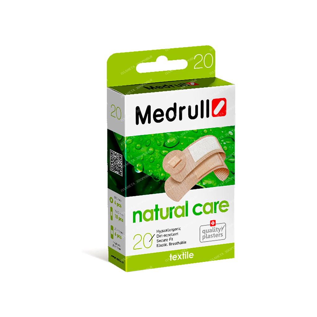 Лейкопластырь MEDICAL SUPPLIES Bactericidal adhesive plaster Natural Care N20*