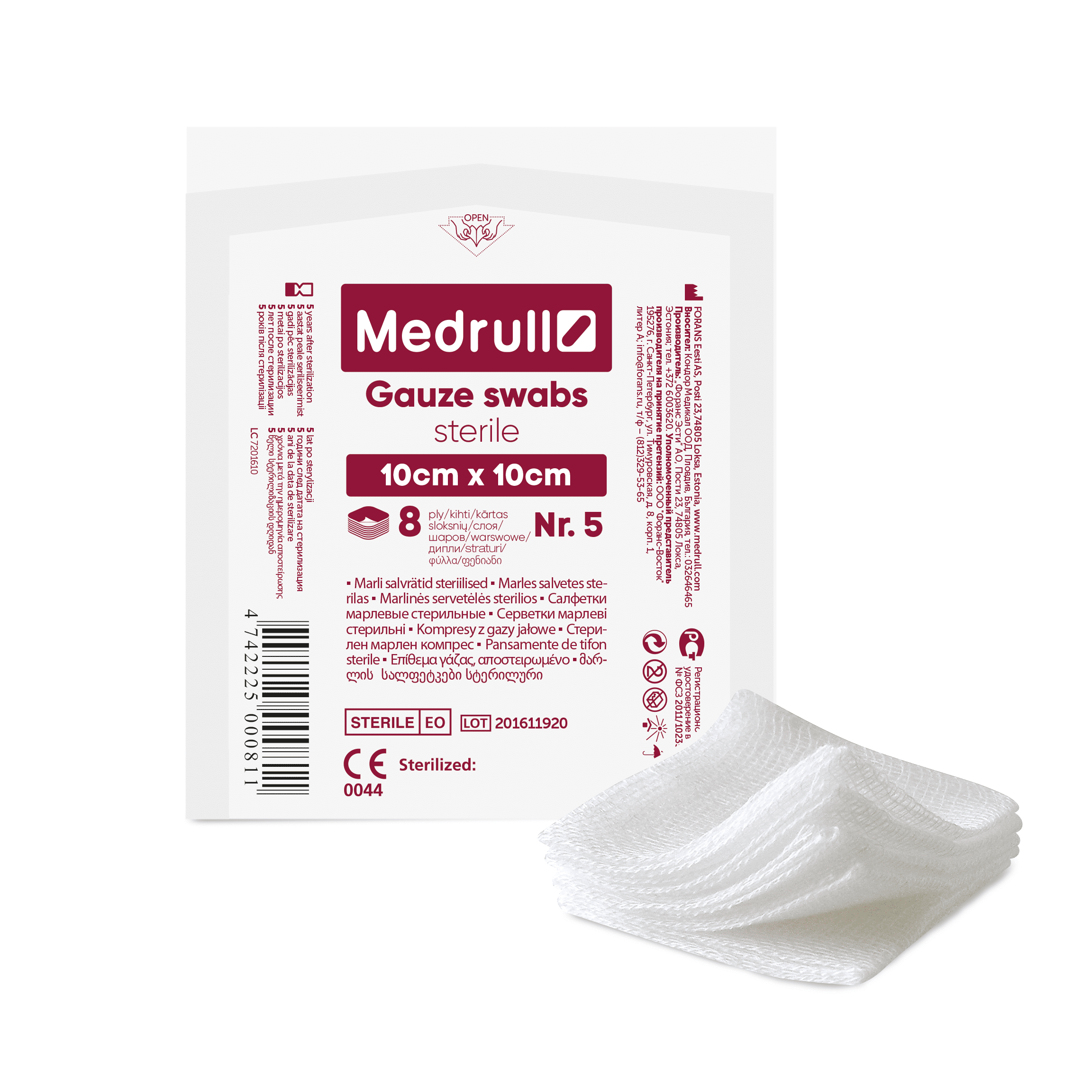 САЛФЕТКИ MEDICAL SUPPLIES WIPES sterile gauze 8 layers 10cmx10cm N5 in individual packaging