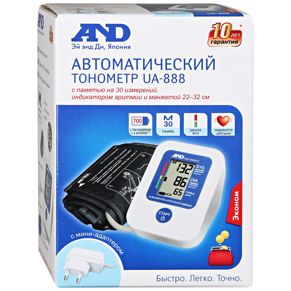 Тонометр MEDICAL SUPPLIES Tonometer electronic automatic shoulder A&D UA 888 ЕАС + adapter