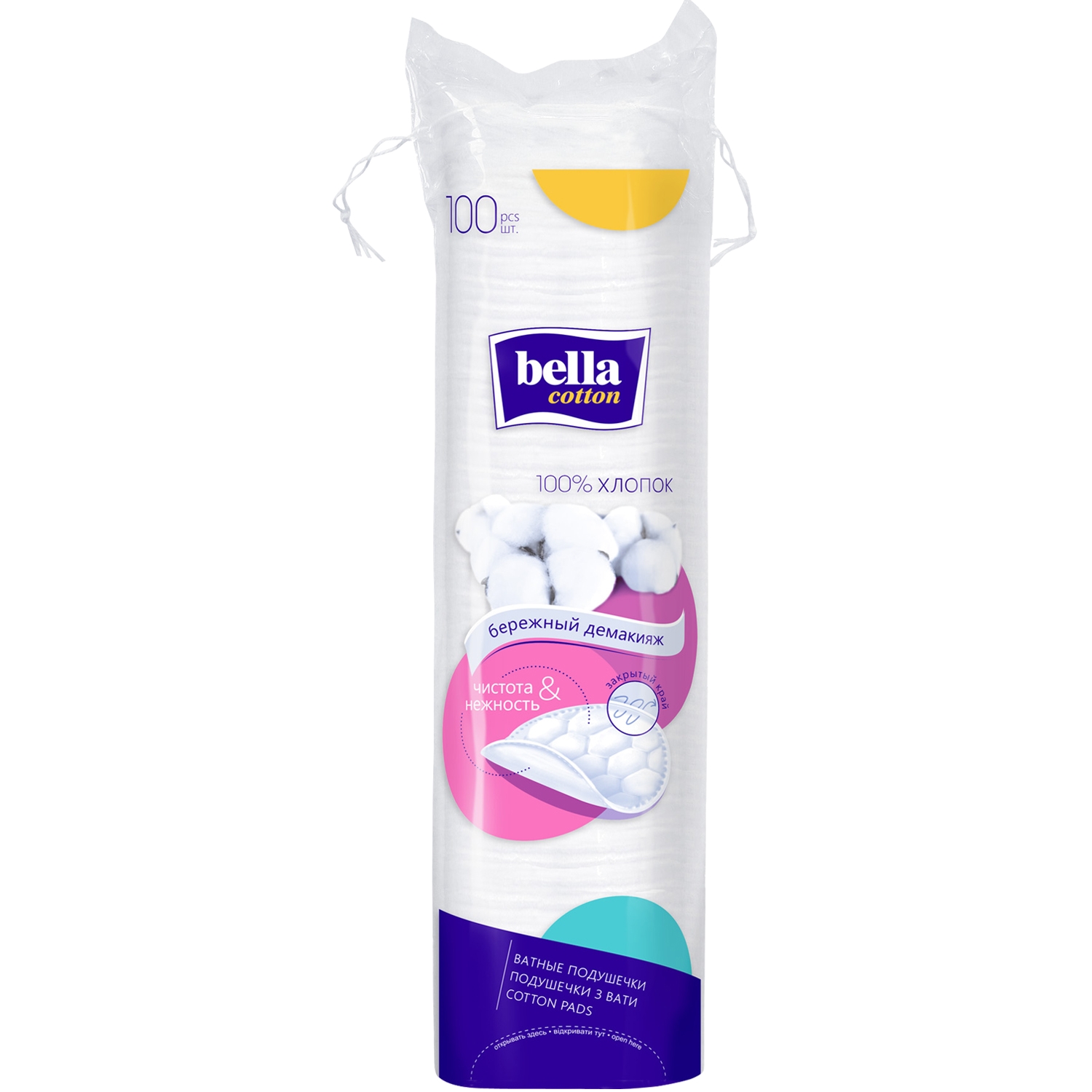 Белла CARE PRODUCTS Bella cotton pads x 100