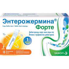 Энтерожермина MEDICINES Enterogermina suspension for oral administration 4 billion / 5 ml x10