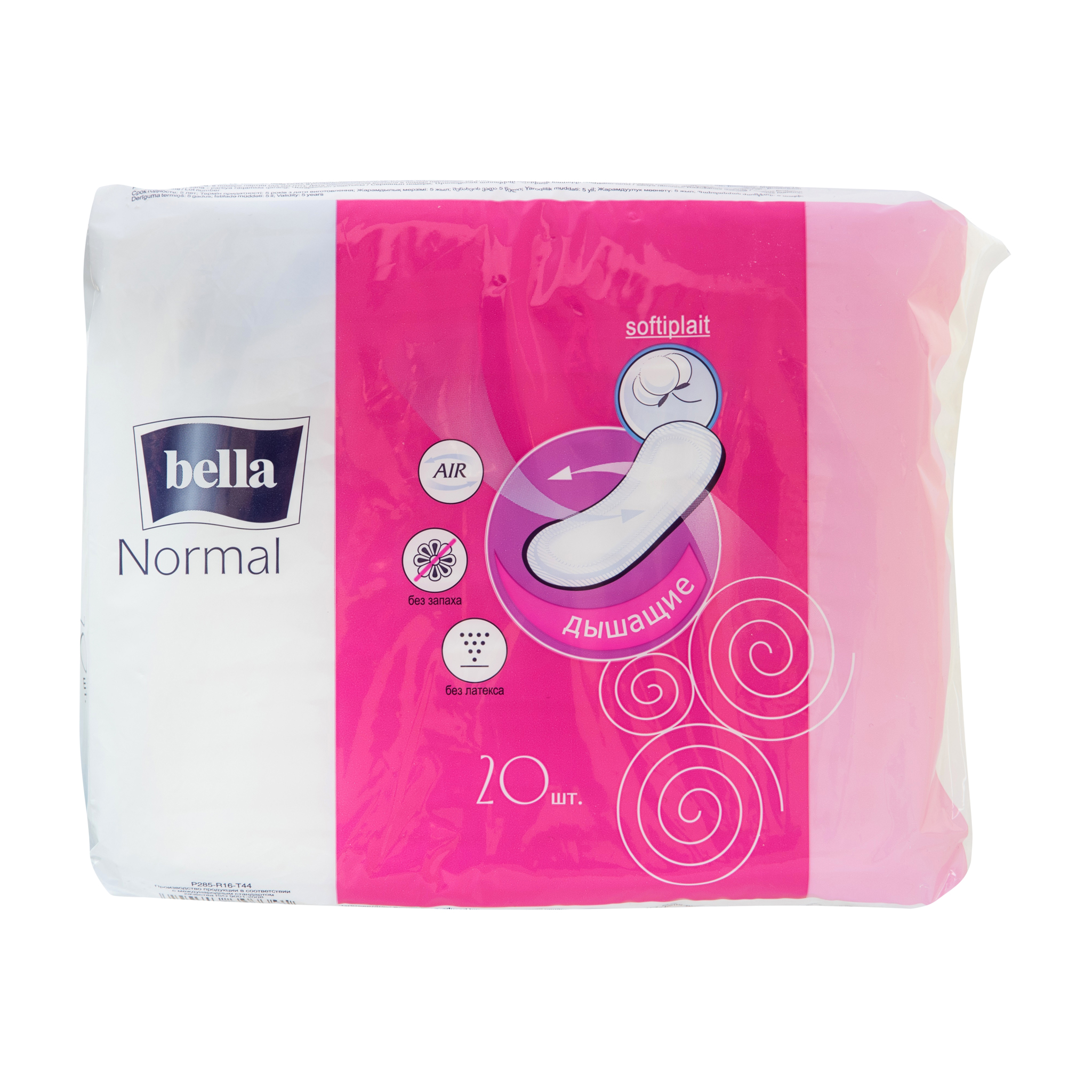 Белла CARE PRODUCTS Bella normal sanitary pads N20