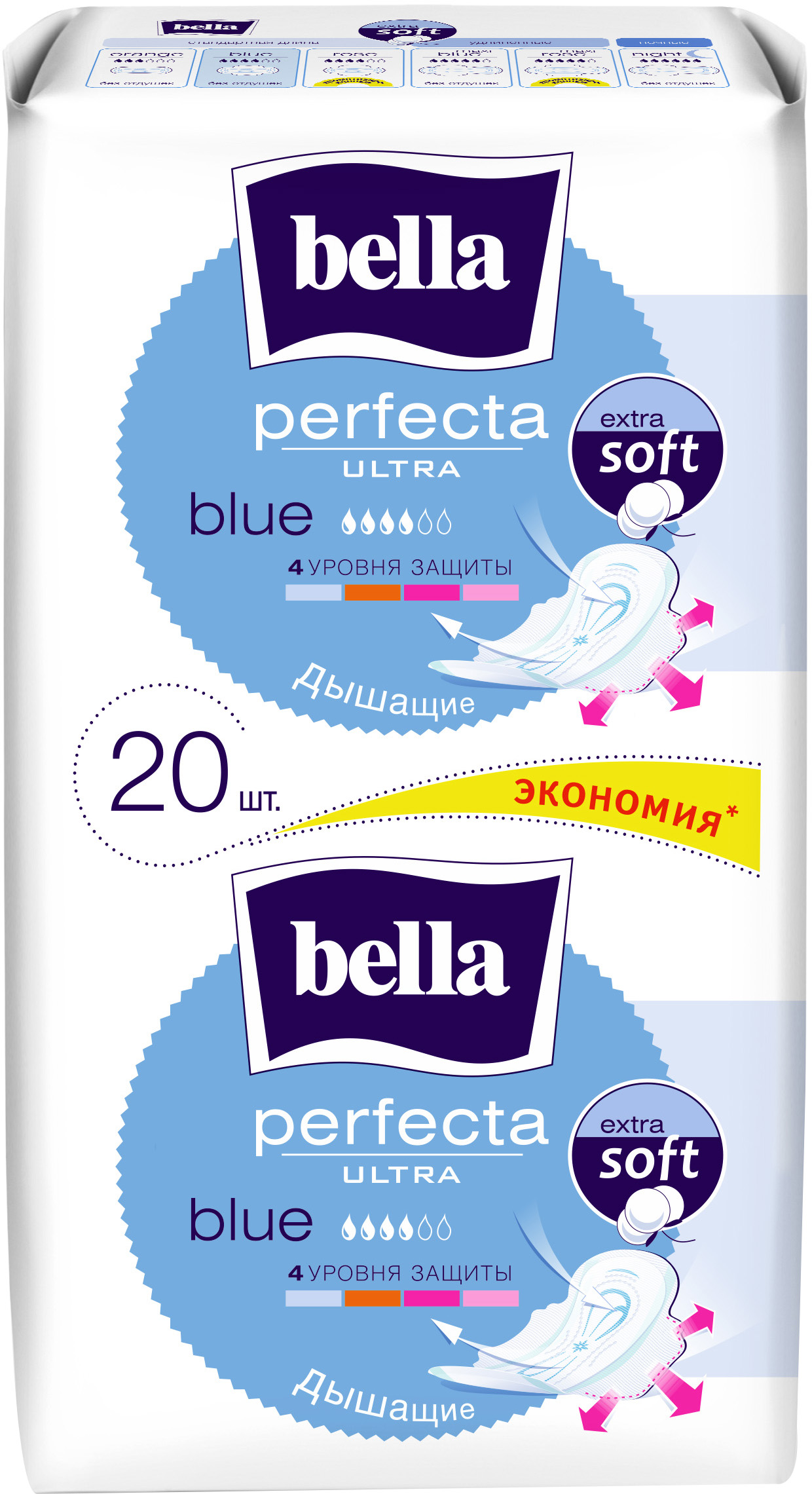 Белла CARE PRODUCTS Bella NEW Perfecta ultra blue 2x10 pieces