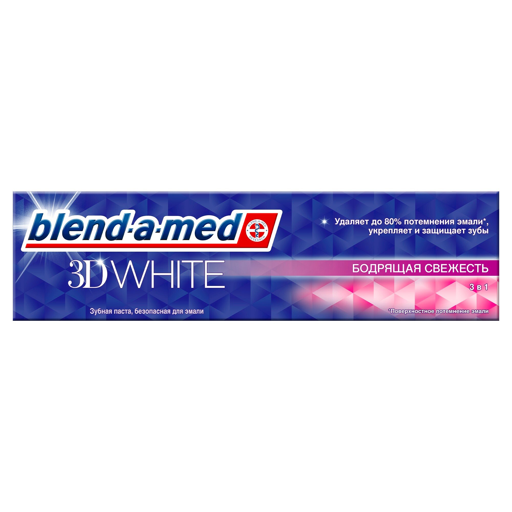 Блендамед CARE PRODUCTS Blend-a-med Freshness toothpaste 100ml