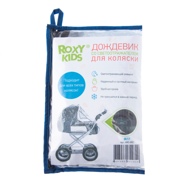 Рокси FOR KIDS Roxy rain cover for stroller (for all types) art002