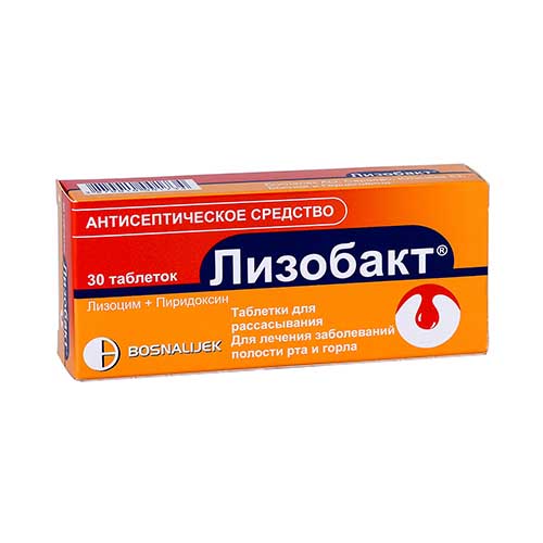 Лизобакт MEDICINES Lysobact lozenges (20mg + 10mg) x 30