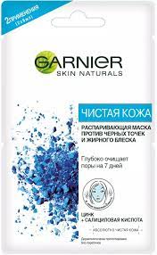 Гарнье СРЕДСТВА ПО УХОДУ Garnier маска распаривающая с цинком, 6мл