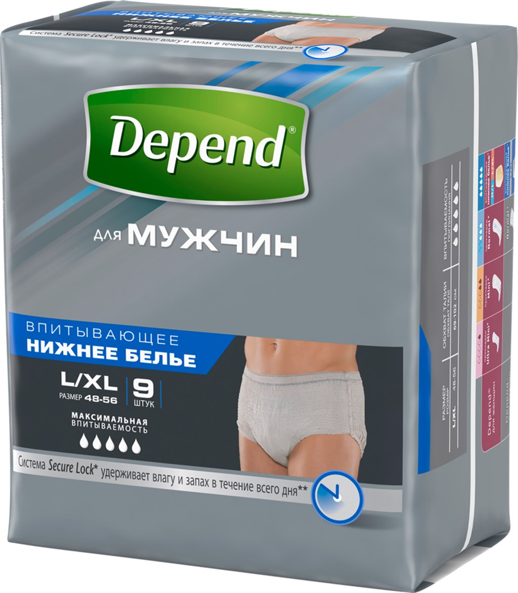 Депенд. CARE PRODUCTS Depend. underwear for men L/XL 9 pcs