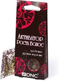 ДНЦ СРЕДСТВА ПО УХОДУ ДНЦ активатор роста волос, против перхоти, 3*15гр