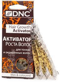 ДНЦ CARE PRODUCTS DNC growth activator for fine and colored hair, 3*15g