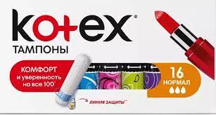 Котекс CARE PRODUCTS Koteks tampons hygienic normal, 16pcs