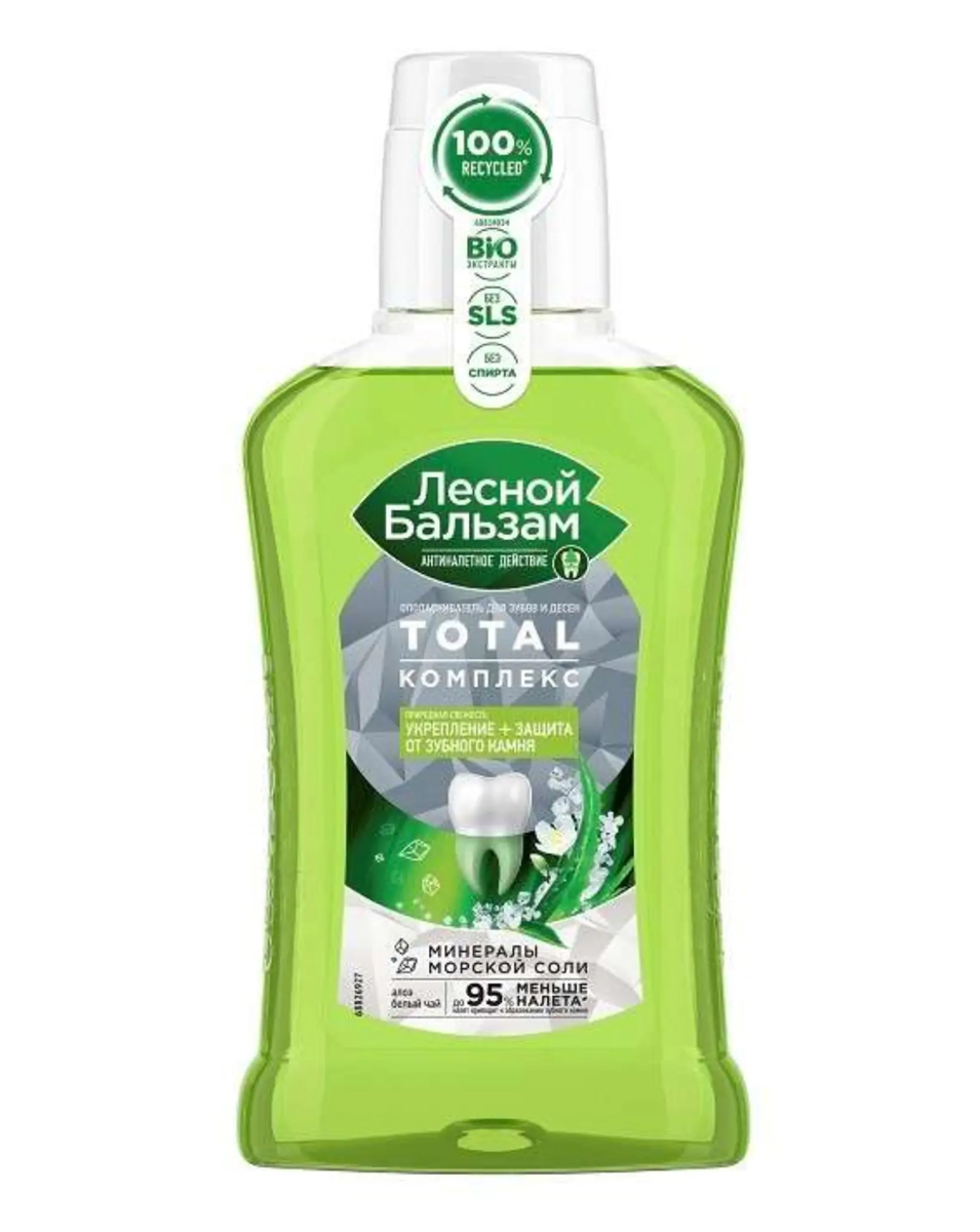 Лесной СРЕДСТВА ПО УХОДУ Лесной Бальзам ополаск. Тотал комплекс, алоэ, белый чай 250мл