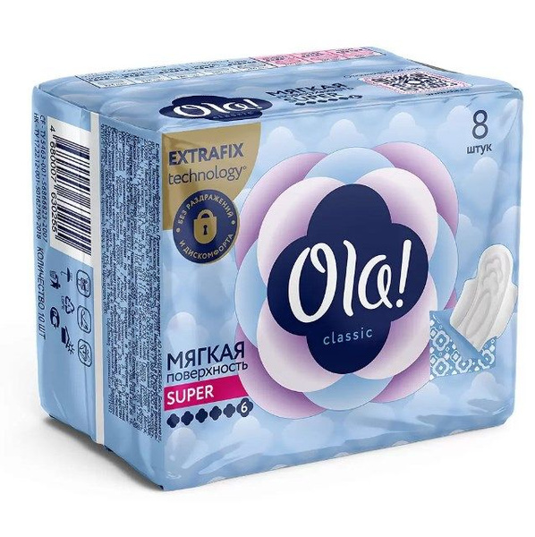 Ола CARE PRODUCTS Ola classic super soft pads 8pcs