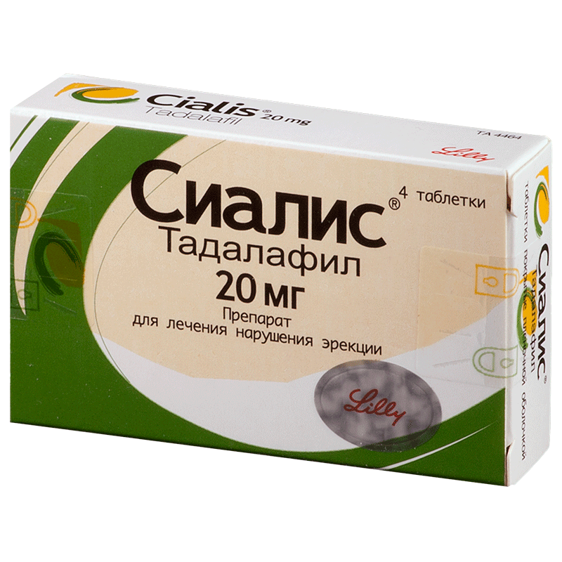 Сиалис MEDICINES Cialis tablets 20mg x 4