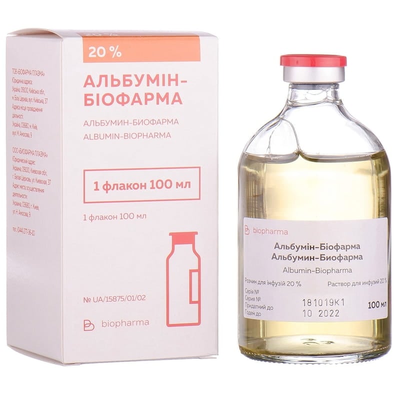 Альбумин MEDICINES Albumin solution for inf. 20% 100ml