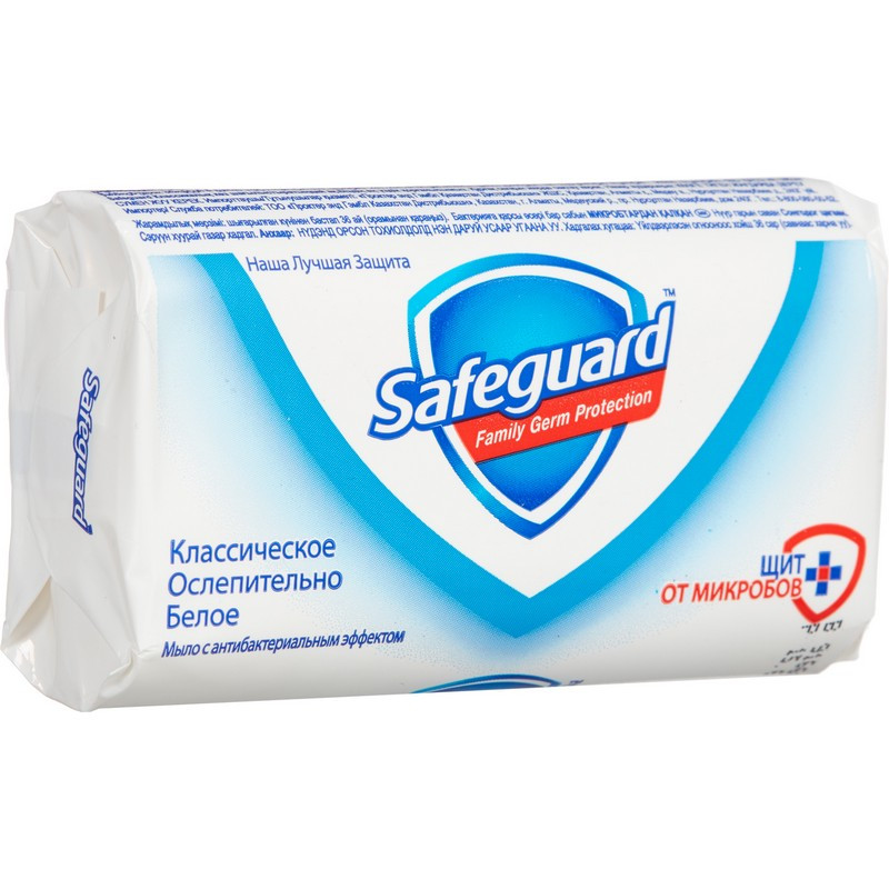 Сейфгард CARE PRODUCTS Safeguard soap classic 100g