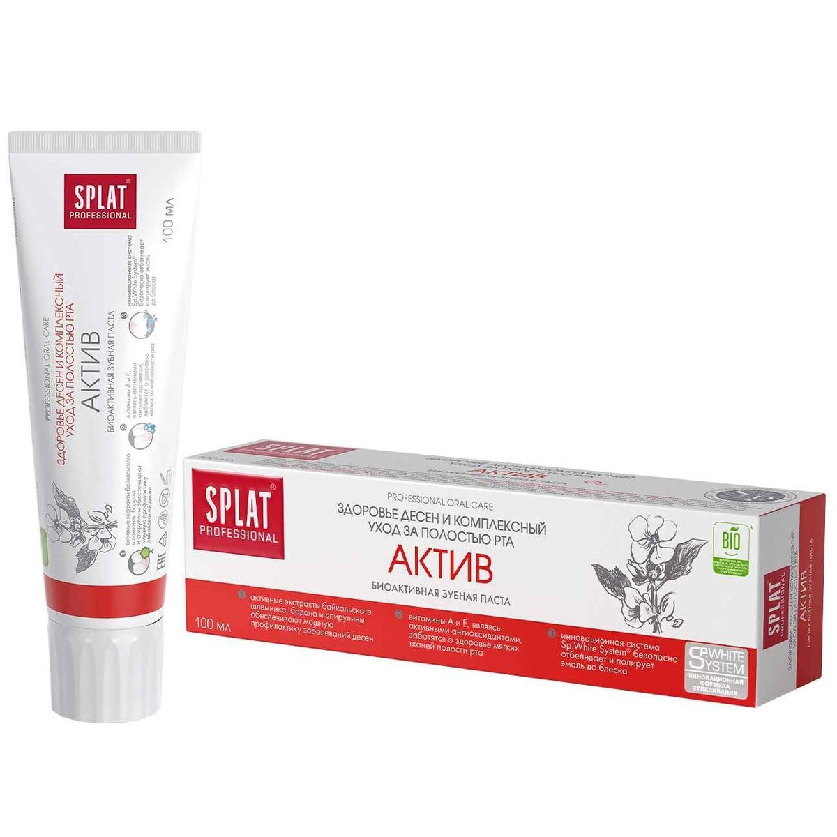 Сплат CARE PRODUCTS Splat toothpaste active 100ml