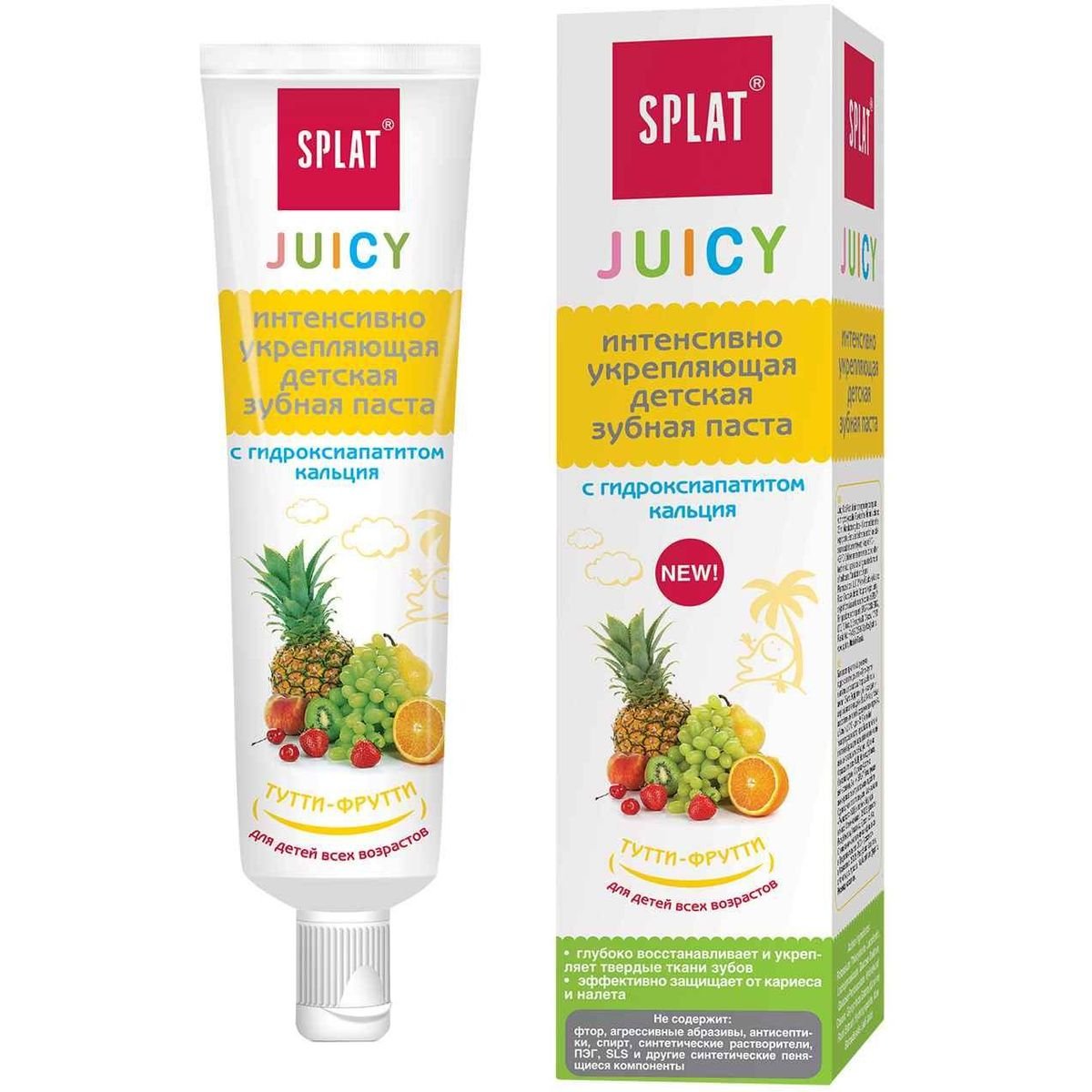 Сплат CARE PRODUCTS Splat toothpaste for children tutti frutti 35ml