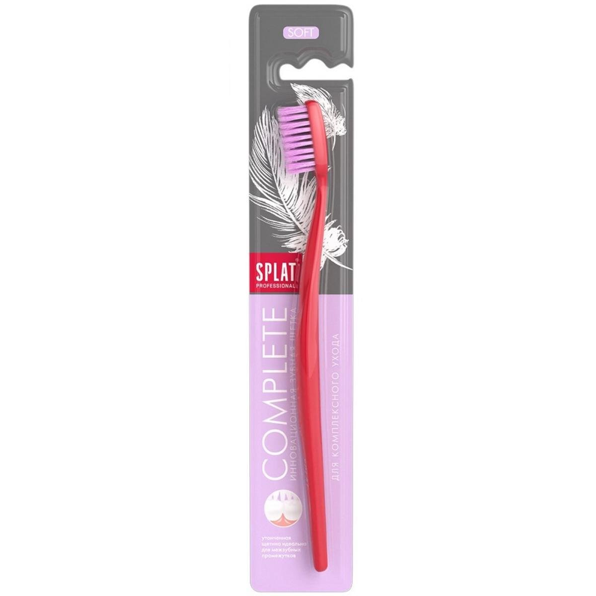 Сплат CARE PRODUCTS Splat toothbrush soft complete