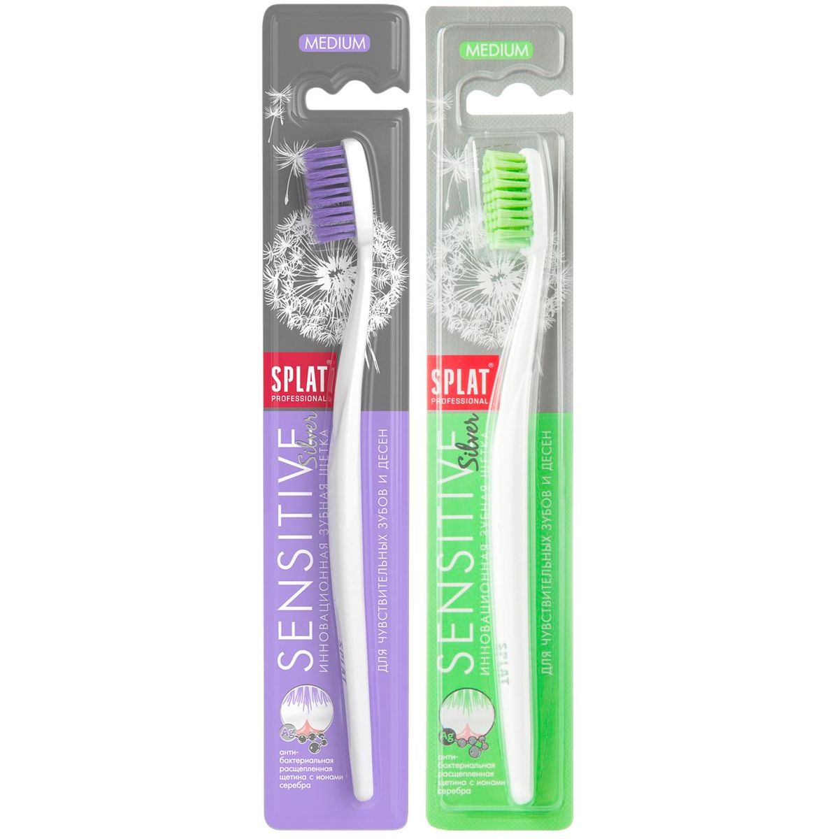 Сплат CARE PRODUCTS Splat toothbrush medium sensitive