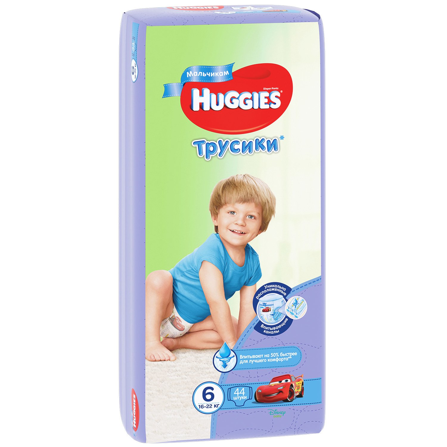 Хаггис FOR KIDS Huggies diaper panties for boys #6 16-22kg 44pcs