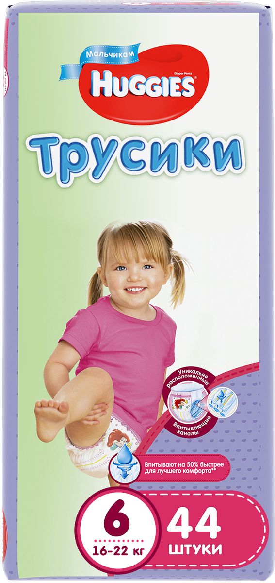 Хаггис FOR KIDS Huggies panties #6 (16-22 kg) for girls N44