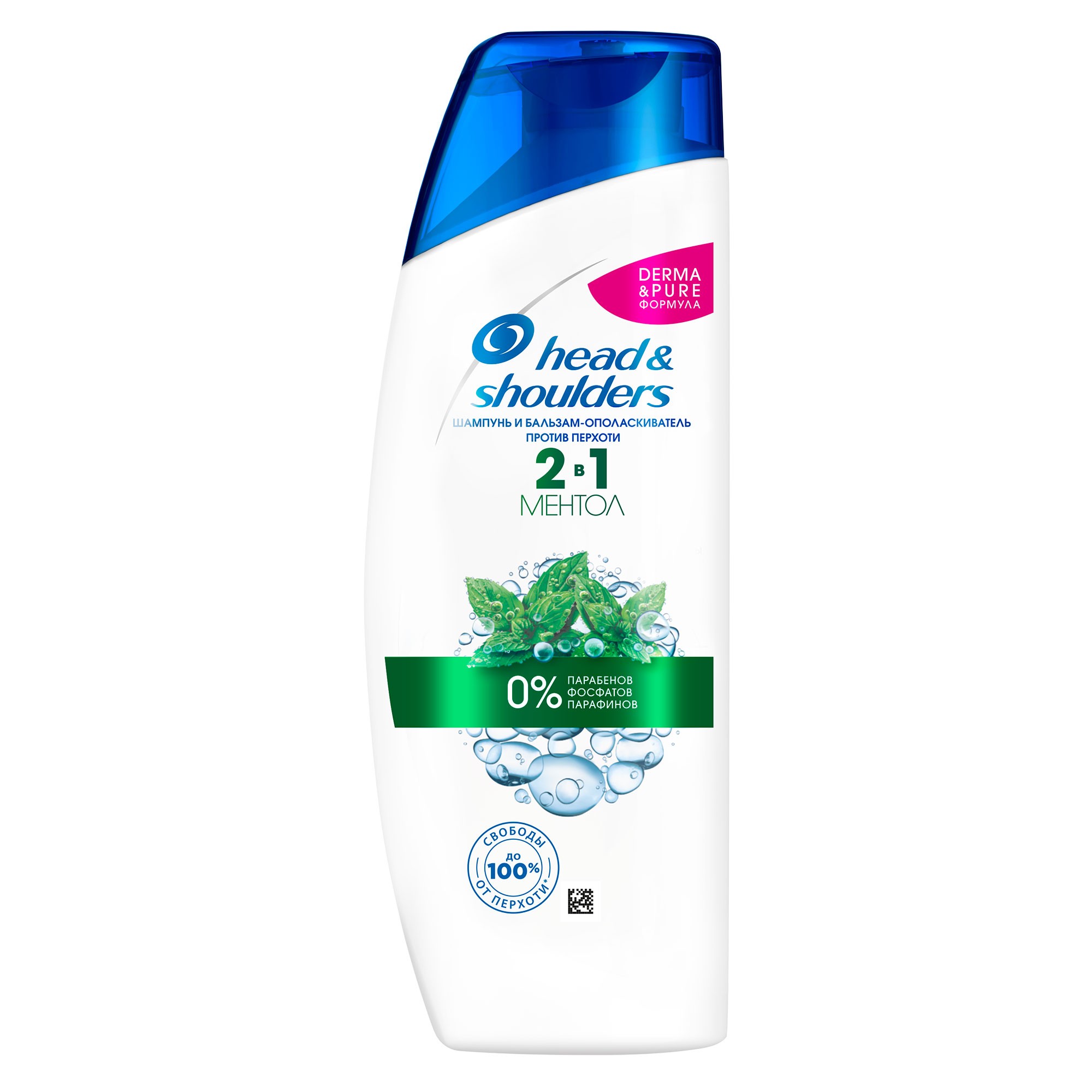 Хед CARE PRODUCTS Head n Shoulders shampoo MENTHOL 2/1, 200ml